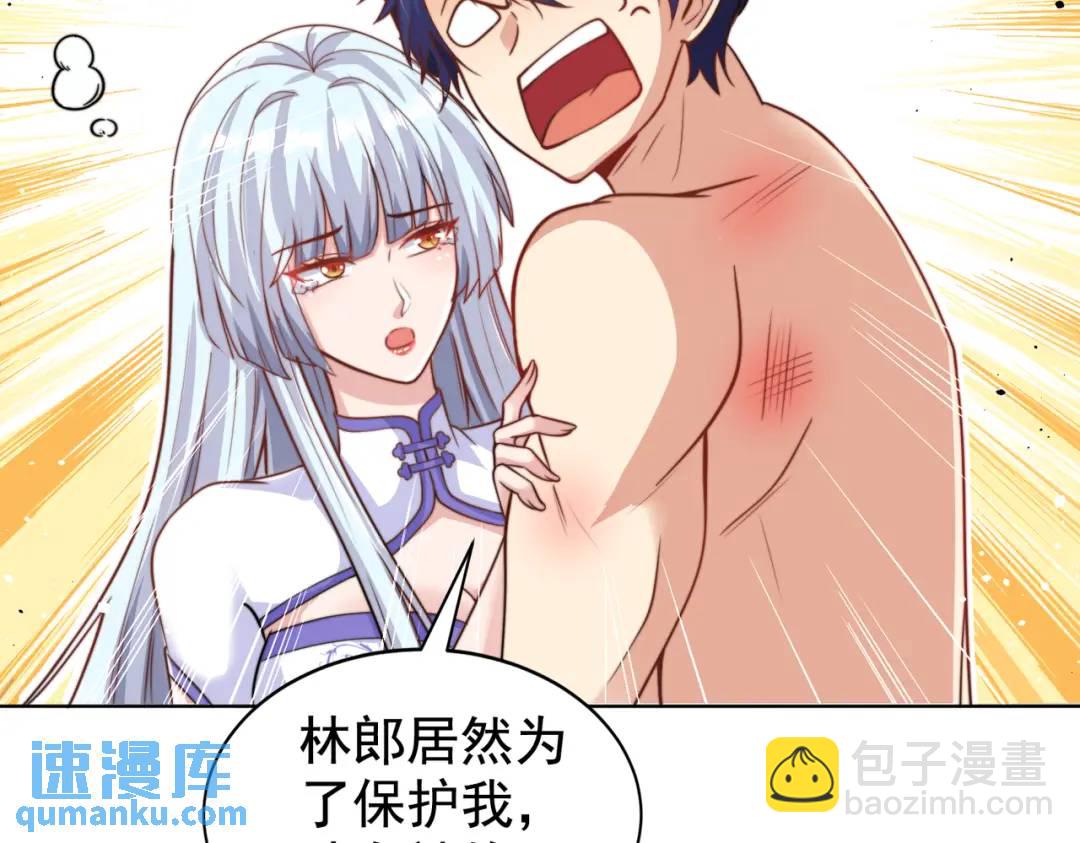 第119话 蜘蛛女王新妇罗！135