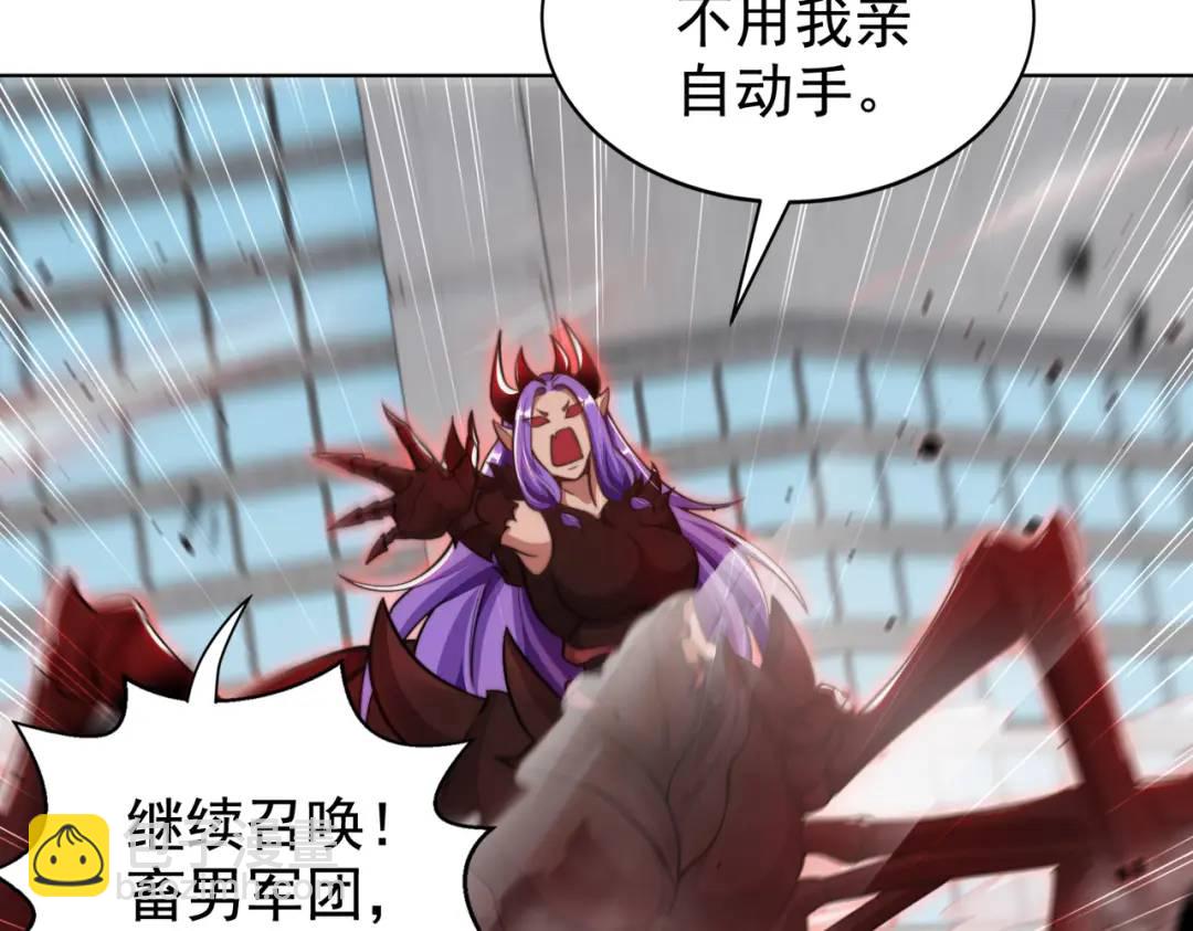 第119话 蜘蛛女王新妇罗！137