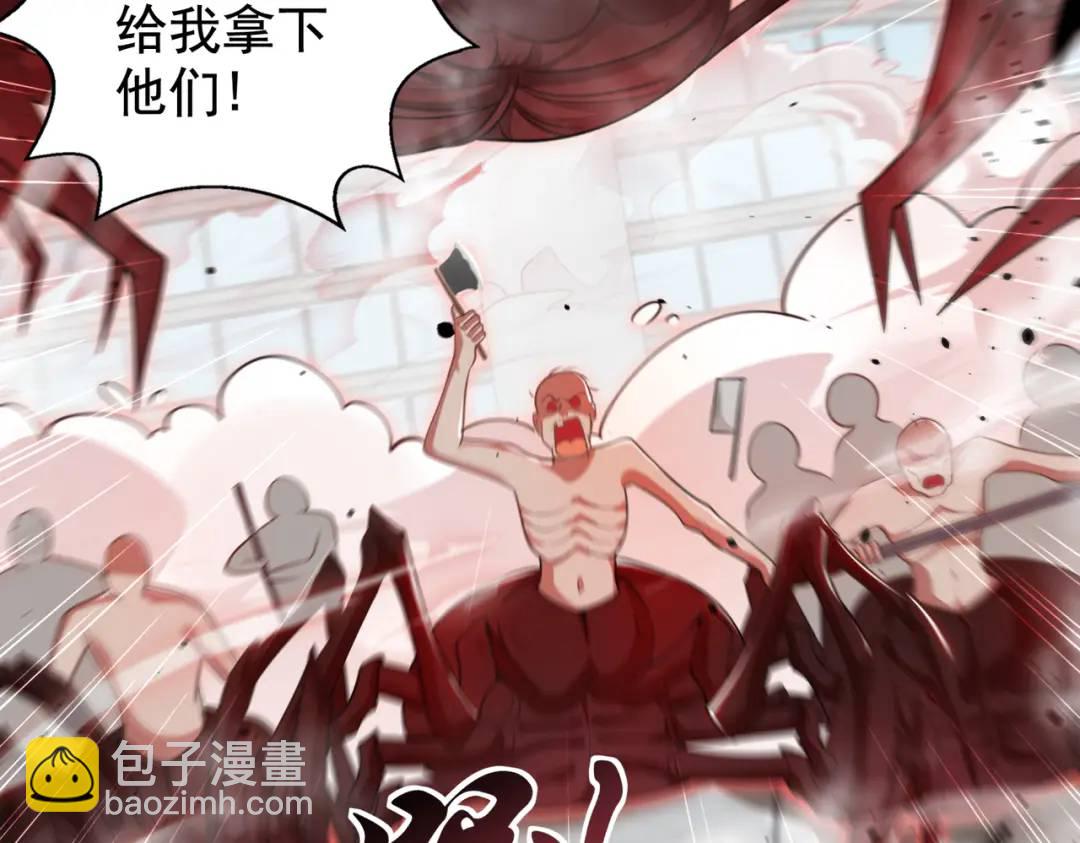 第119话 蜘蛛女王新妇罗！138