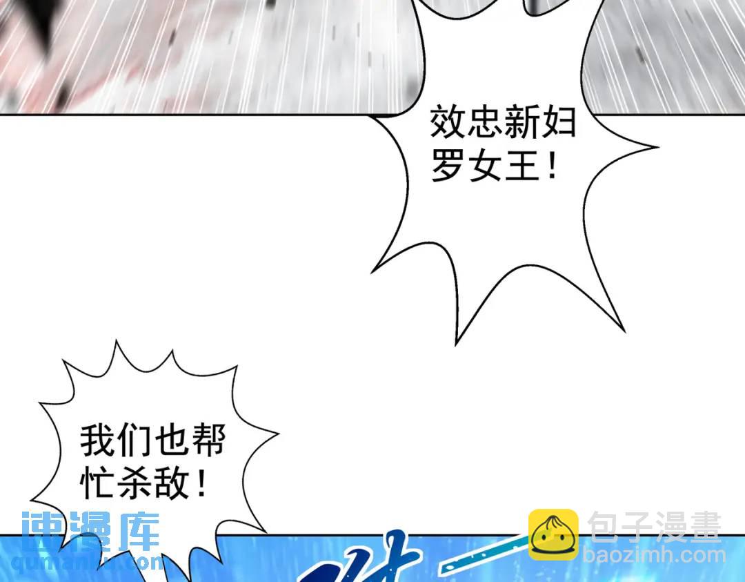 第119话 蜘蛛女王新妇罗！140