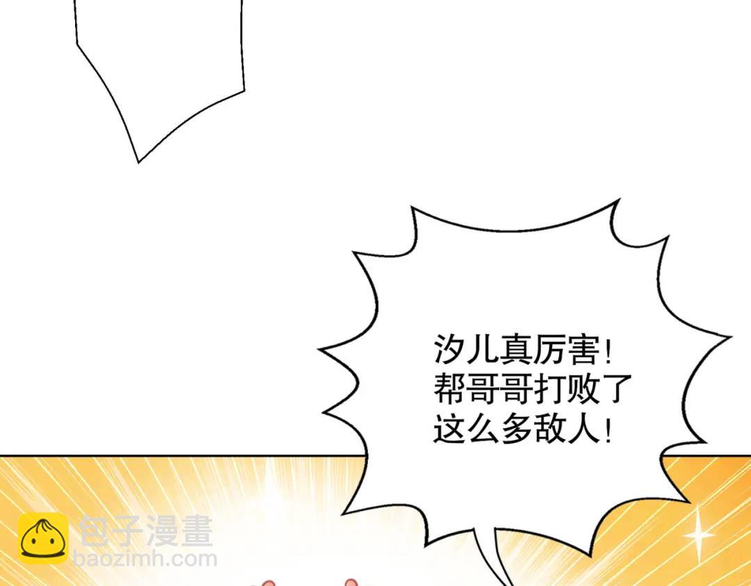 第119话 蜘蛛女王新妇罗！149