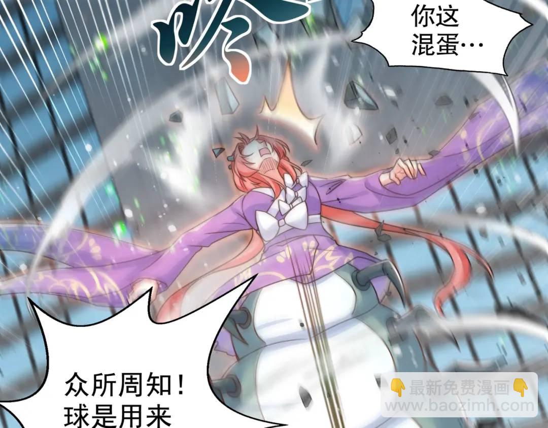 第119话 蜘蛛女王新妇罗！15
