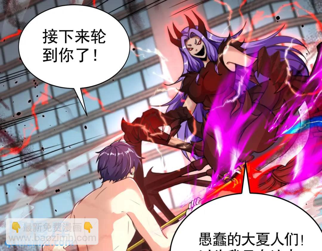 第119话 蜘蛛女王新妇罗！153