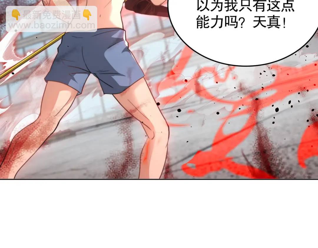 第119话 蜘蛛女王新妇罗！158