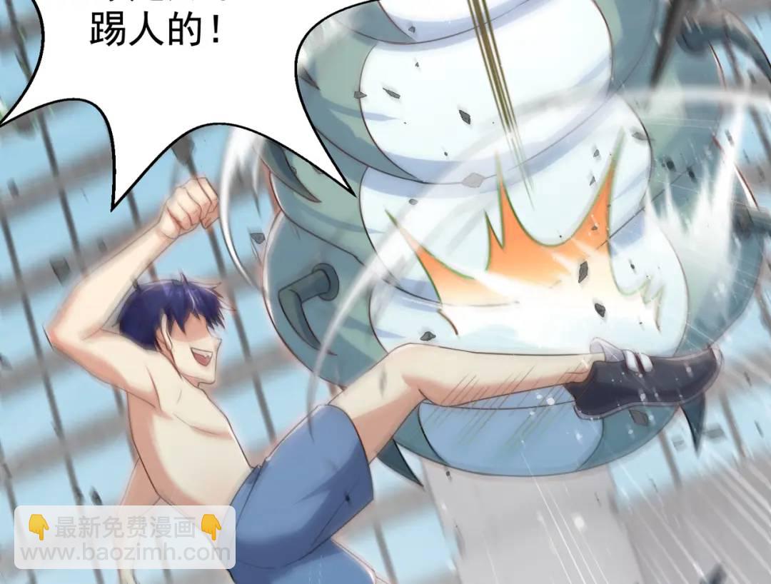 第119话 蜘蛛女王新妇罗！16