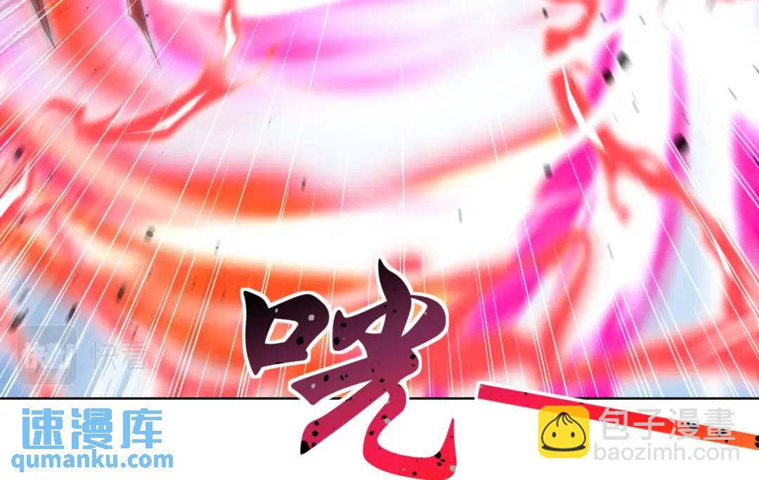 第119话 蜘蛛女王新妇罗！163