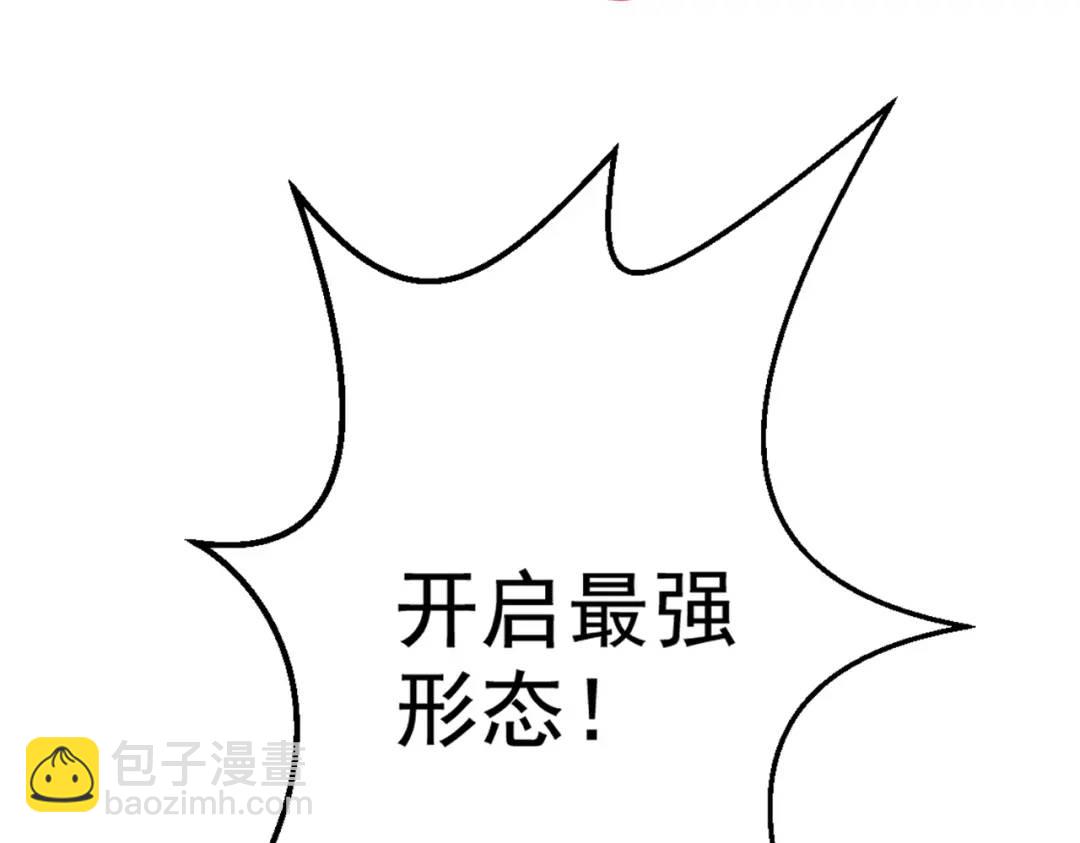 第119话 蜘蛛女王新妇罗！164