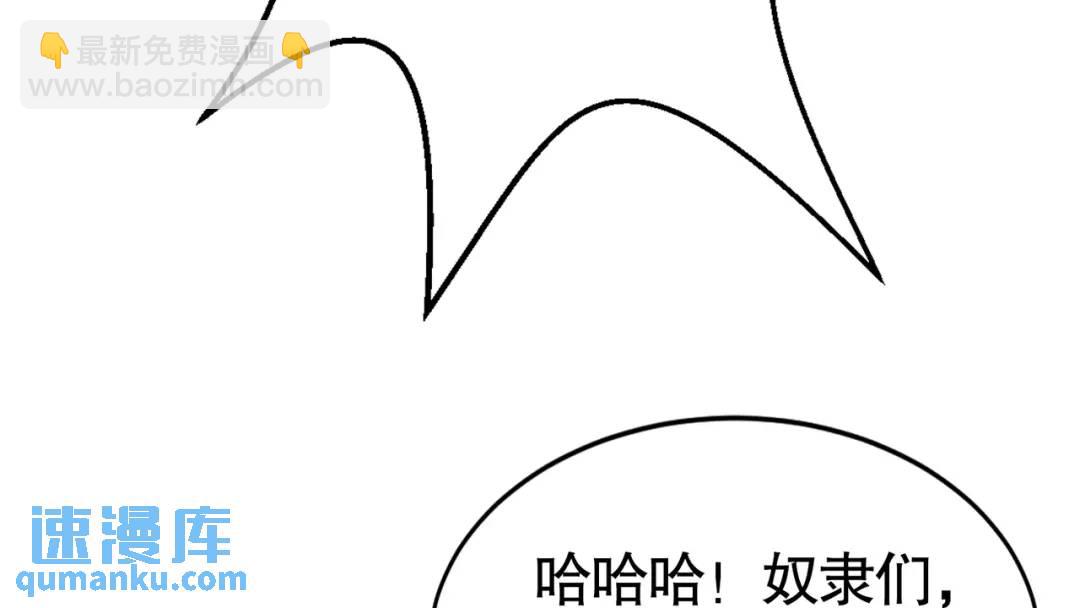 第119话 蜘蛛女王新妇罗！165