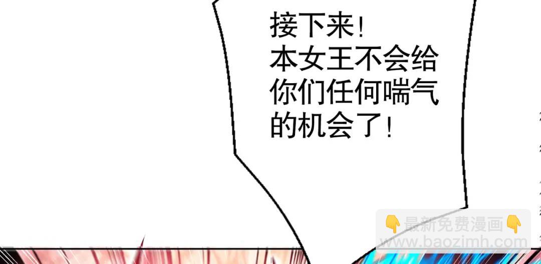 第119话 蜘蛛女王新妇罗！171