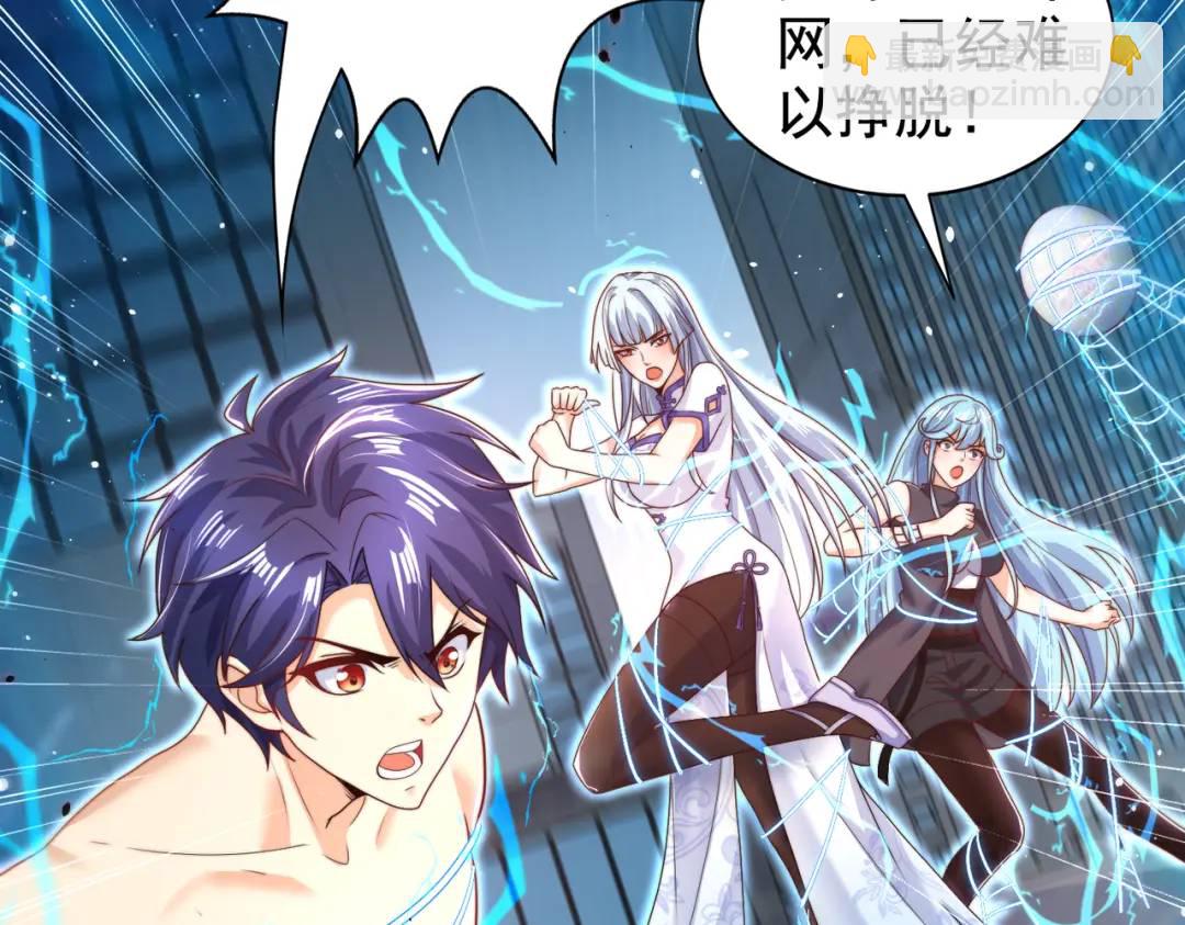 第119话 蜘蛛女王新妇罗！175