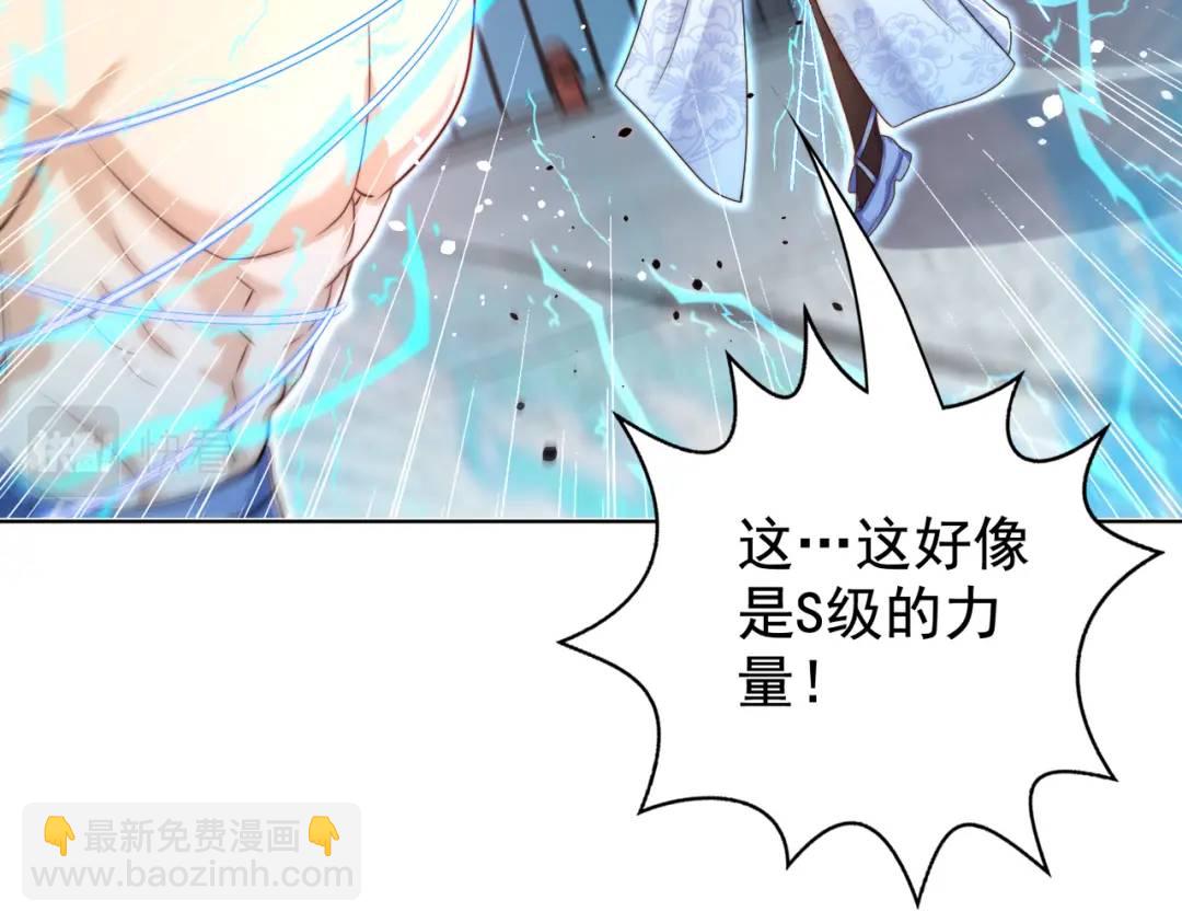 第119话 蜘蛛女王新妇罗！176