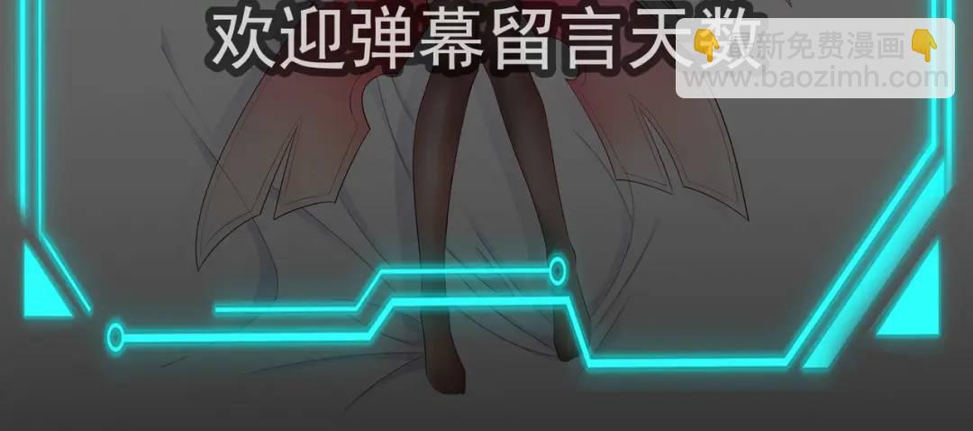 第119话 蜘蛛女王新妇罗！179