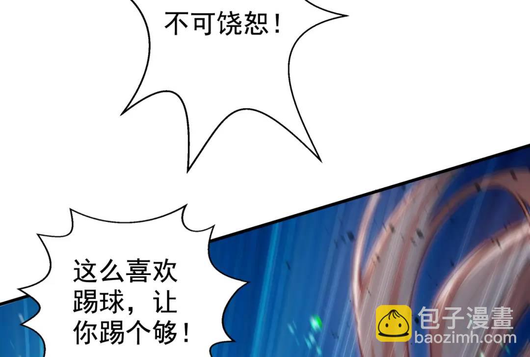 第119话 蜘蛛女王新妇罗！18
