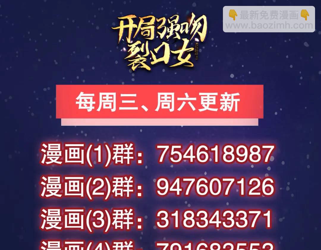 第119话 蜘蛛女王新妇罗！182