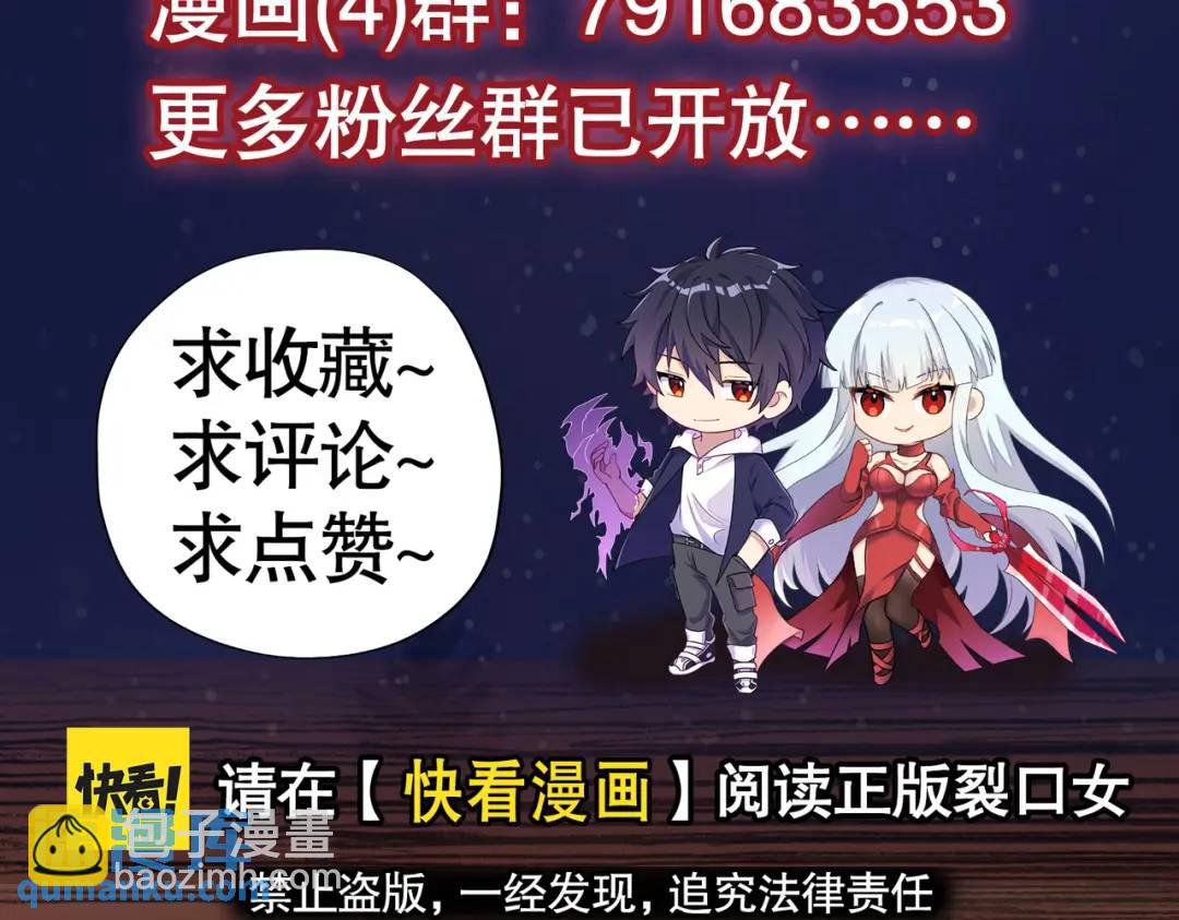 第119话 蜘蛛女王新妇罗！183