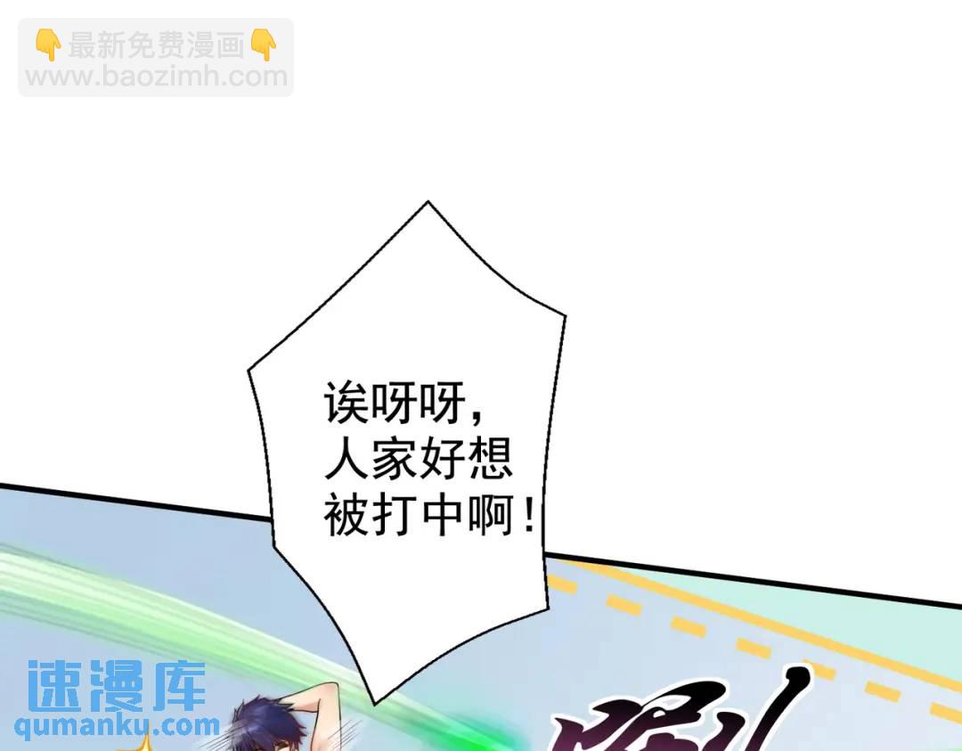 第119话 蜘蛛女王新妇罗！21