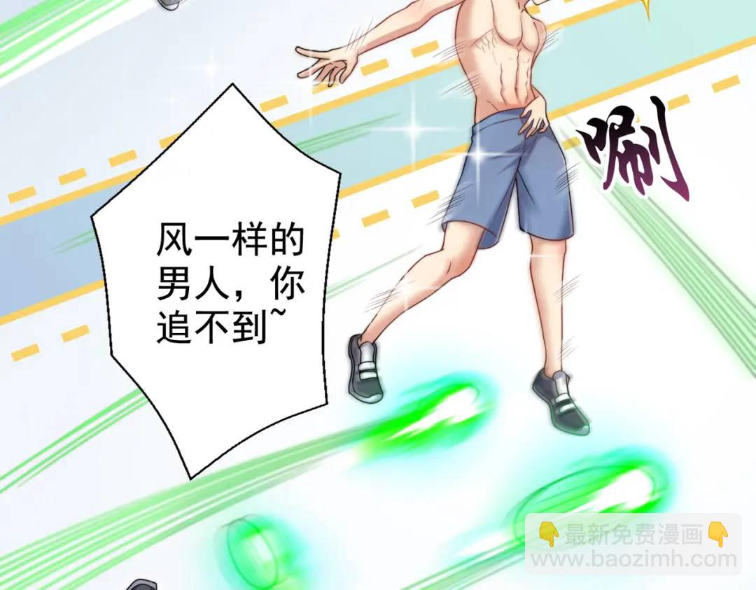 第119话 蜘蛛女王新妇罗！23