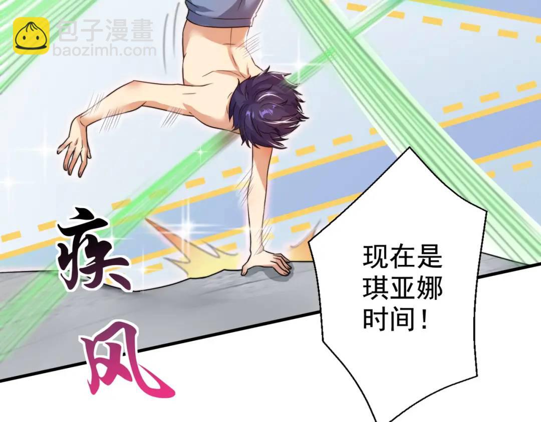 第119话 蜘蛛女王新妇罗！25
