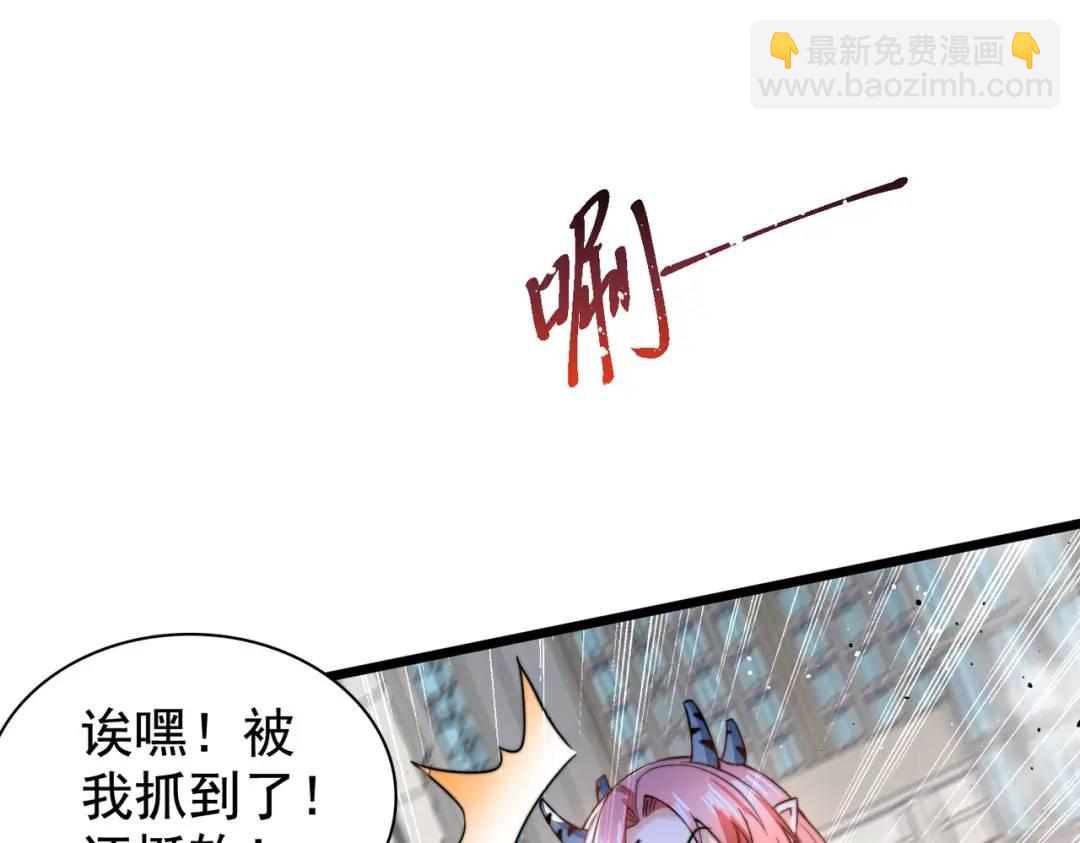 第119话 蜘蛛女王新妇罗！27