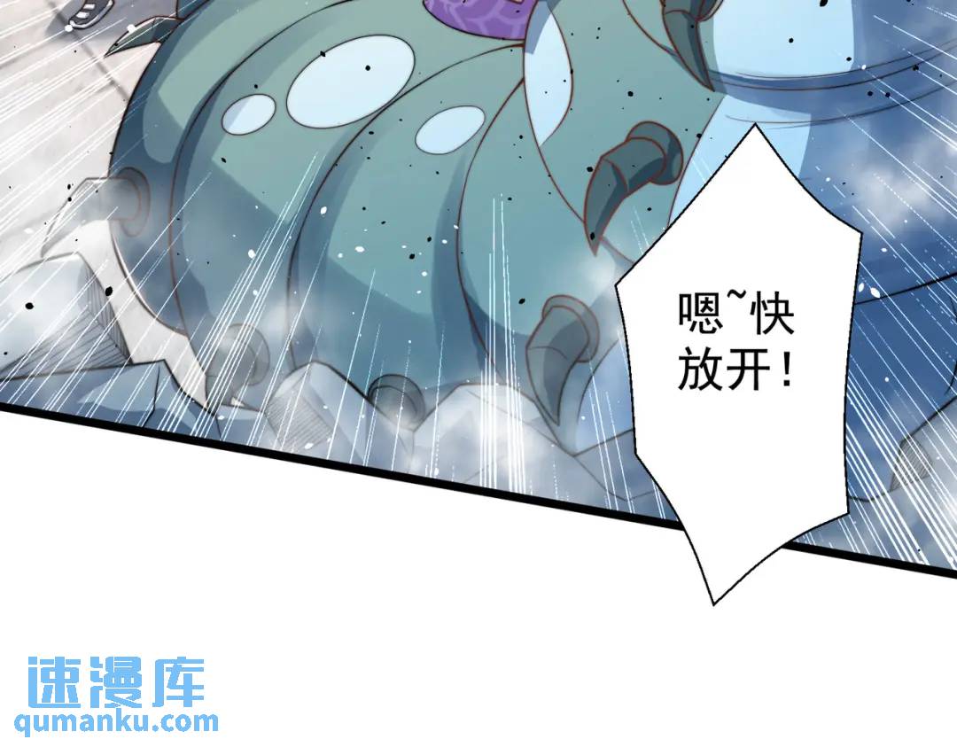 第119话 蜘蛛女王新妇罗！29