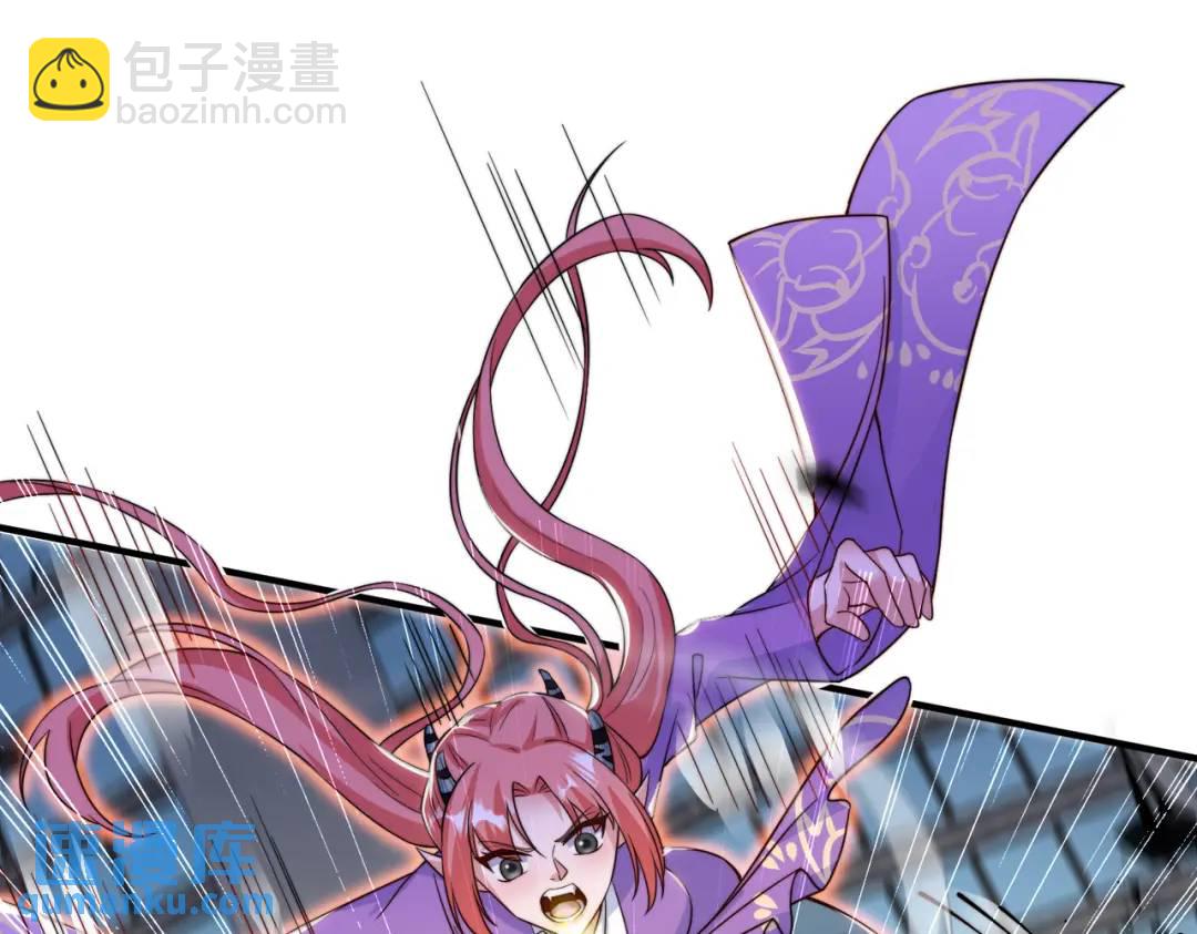 第119话 蜘蛛女王新妇罗！3