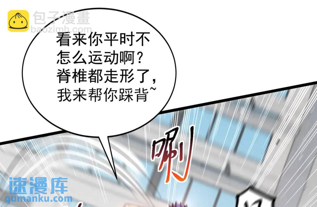 第119话 蜘蛛女王新妇罗！30