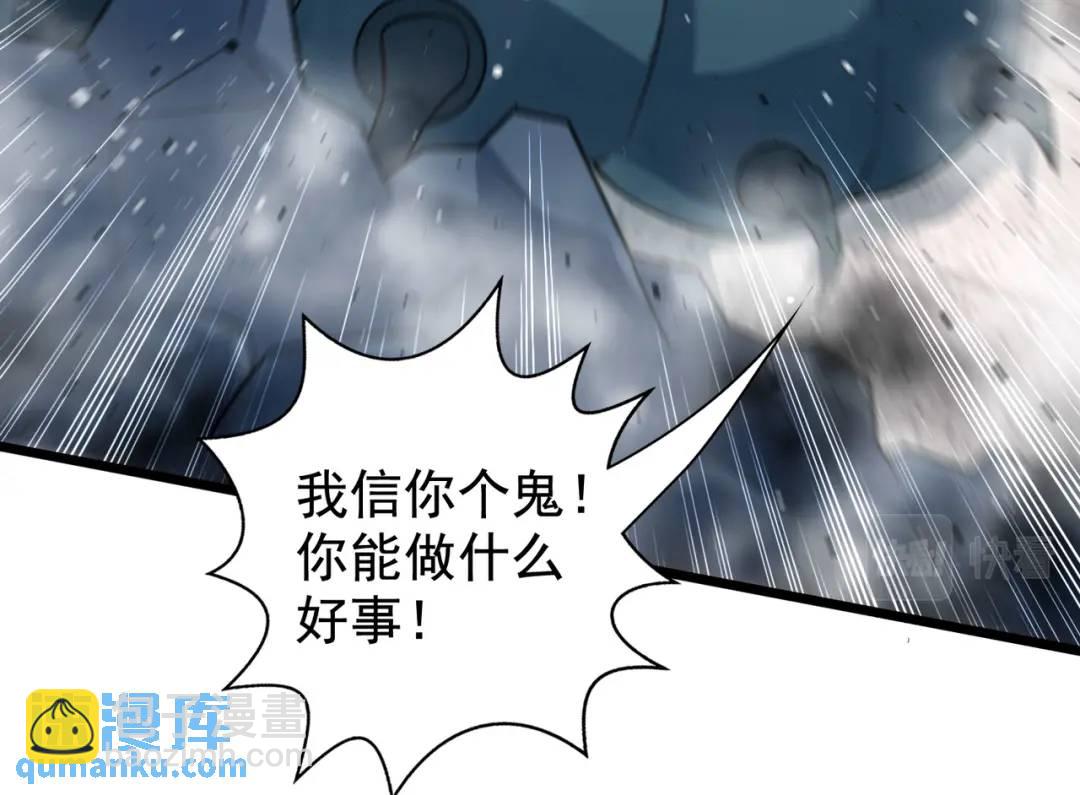 第119话 蜘蛛女王新妇罗！32