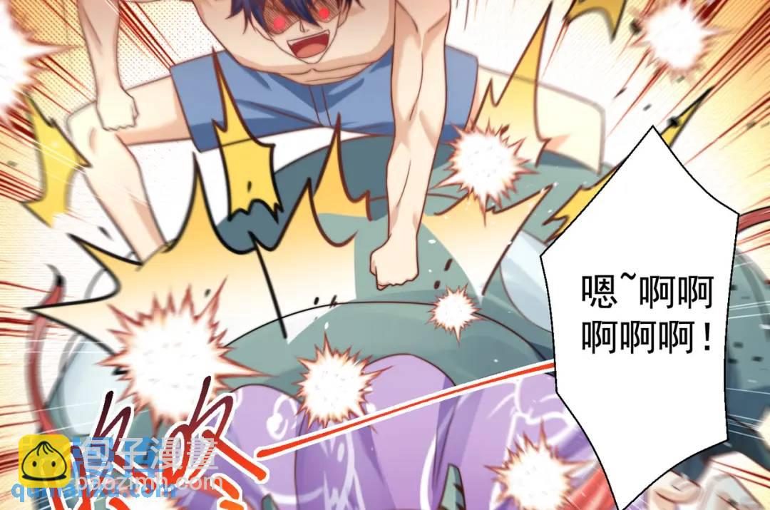 第119话 蜘蛛女王新妇罗！34