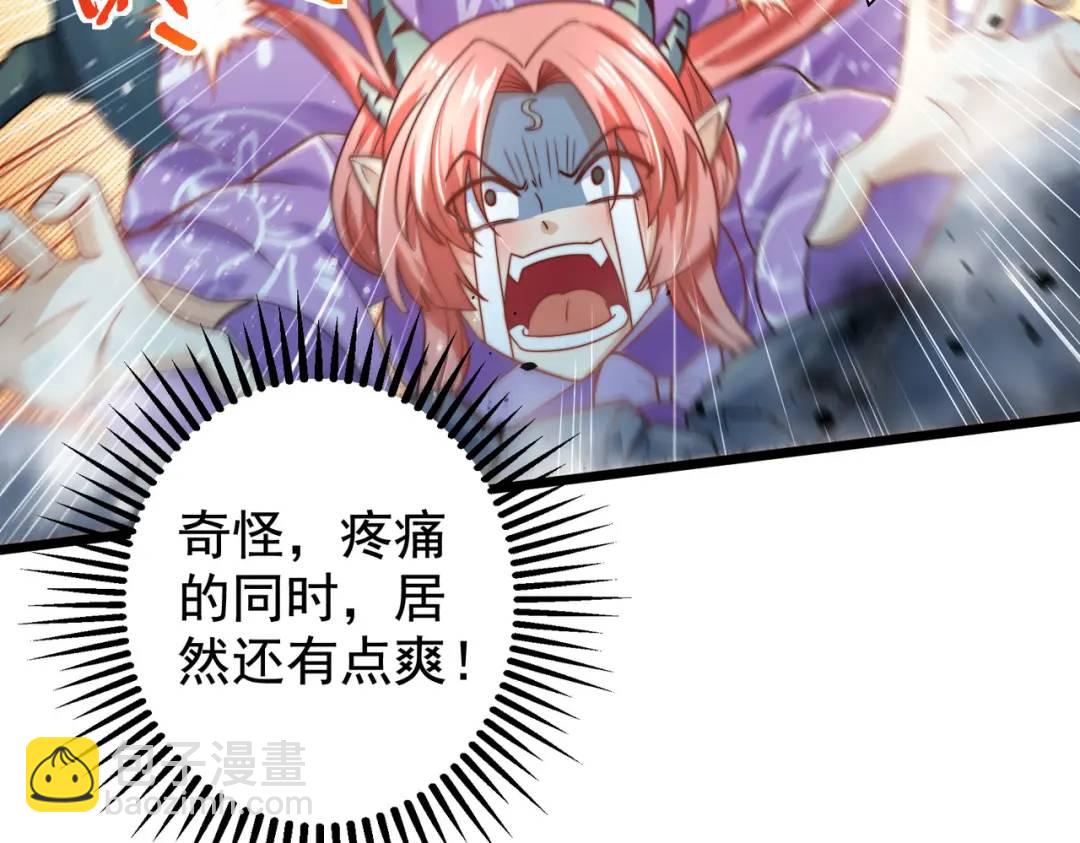 第119话 蜘蛛女王新妇罗！35