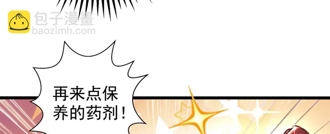 第119话 蜘蛛女王新妇罗！36