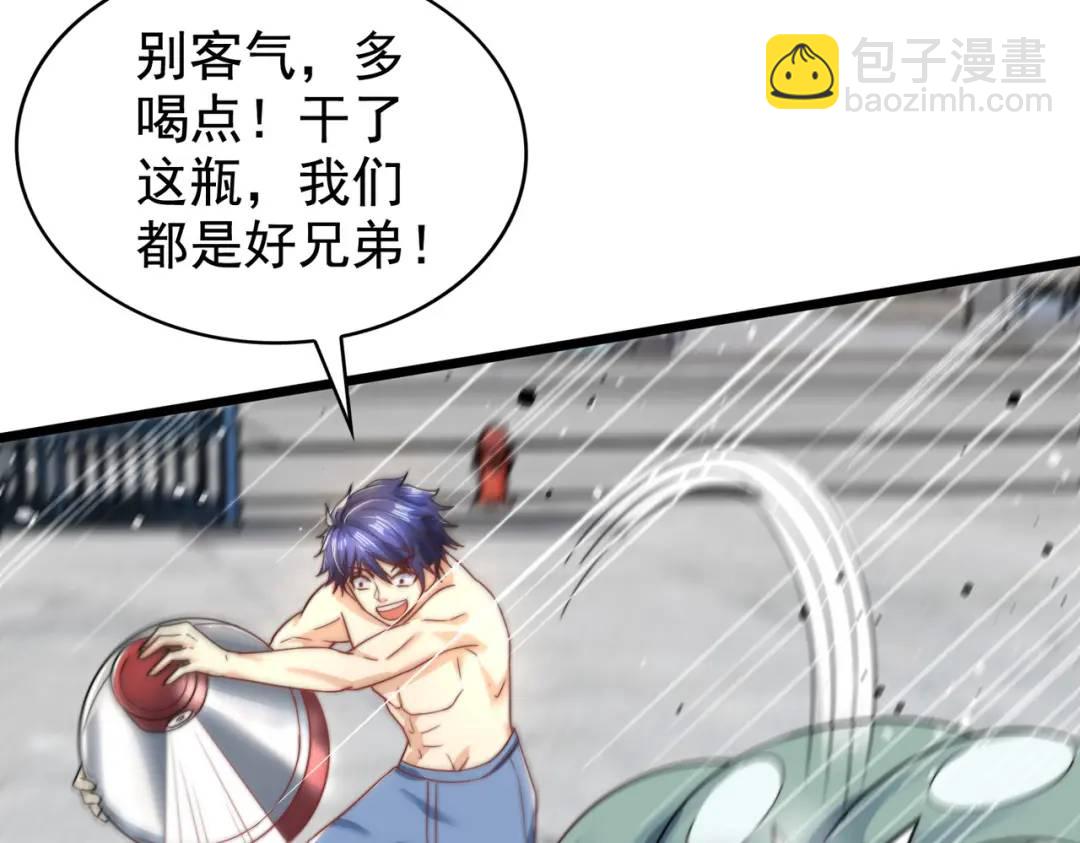 第119话 蜘蛛女王新妇罗！39