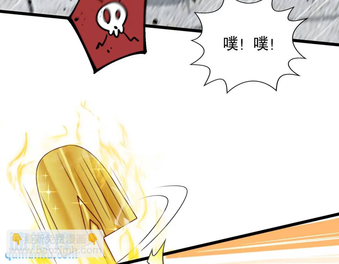 第119话 蜘蛛女王新妇罗！42