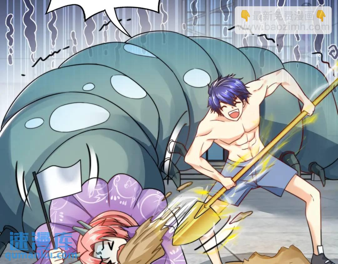 第119话 蜘蛛女王新妇罗！46