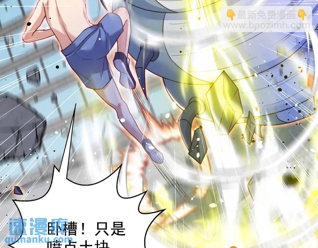 第119话 蜘蛛女王新妇罗！5
