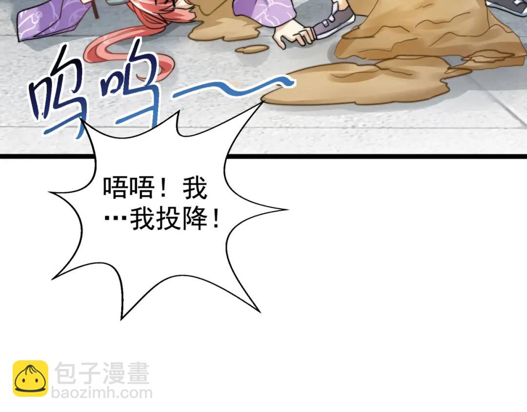 第119话 蜘蛛女王新妇罗！51