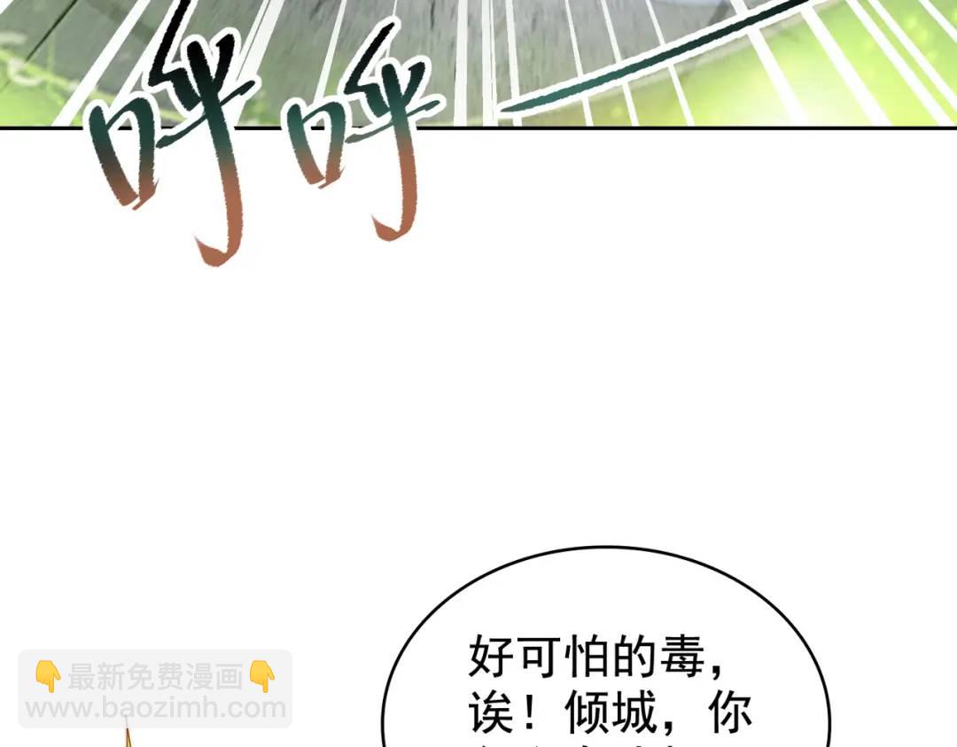 第119话 蜘蛛女王新妇罗！56