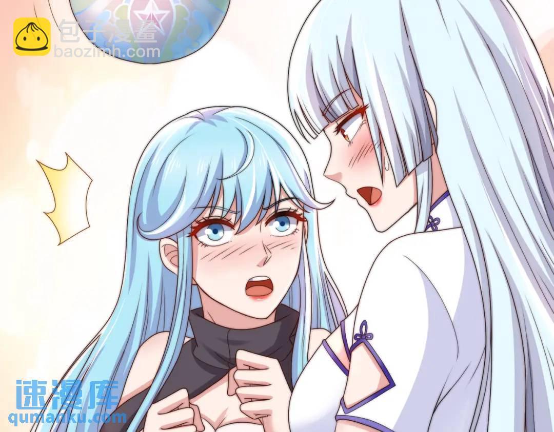 第119话 蜘蛛女王新妇罗！58