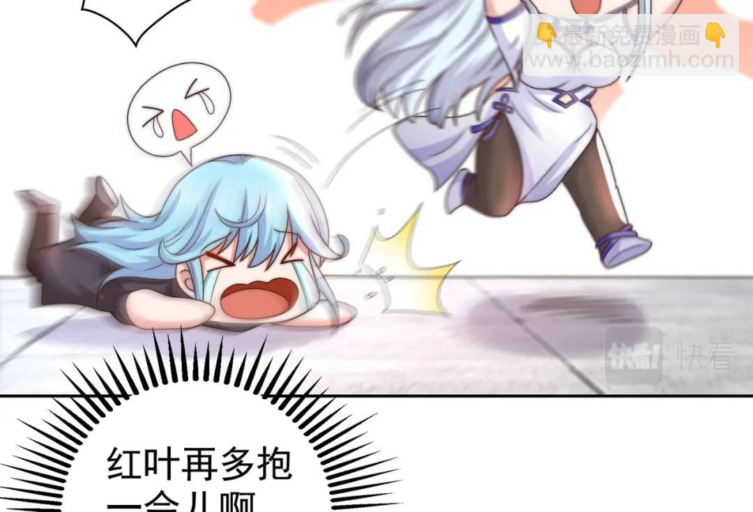 第119话 蜘蛛女王新妇罗！62