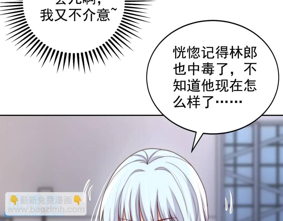 第119话 蜘蛛女王新妇罗！63