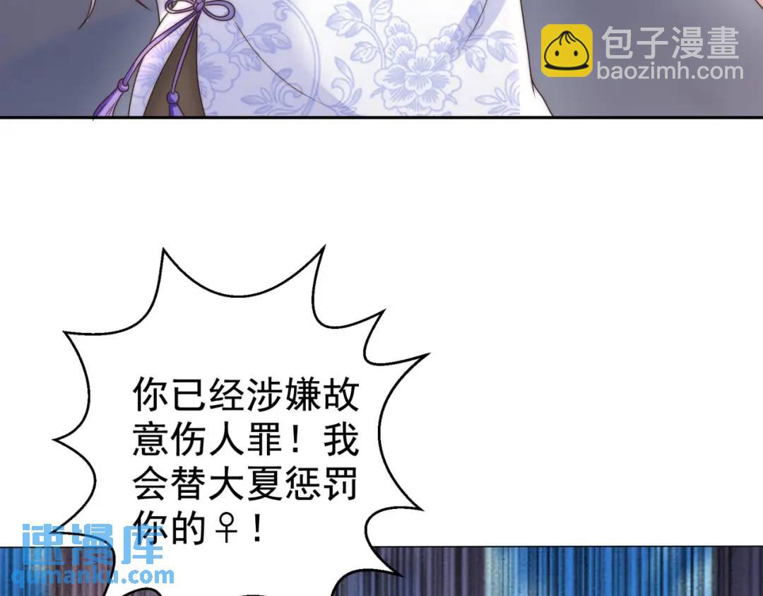 第119话 蜘蛛女王新妇罗！66