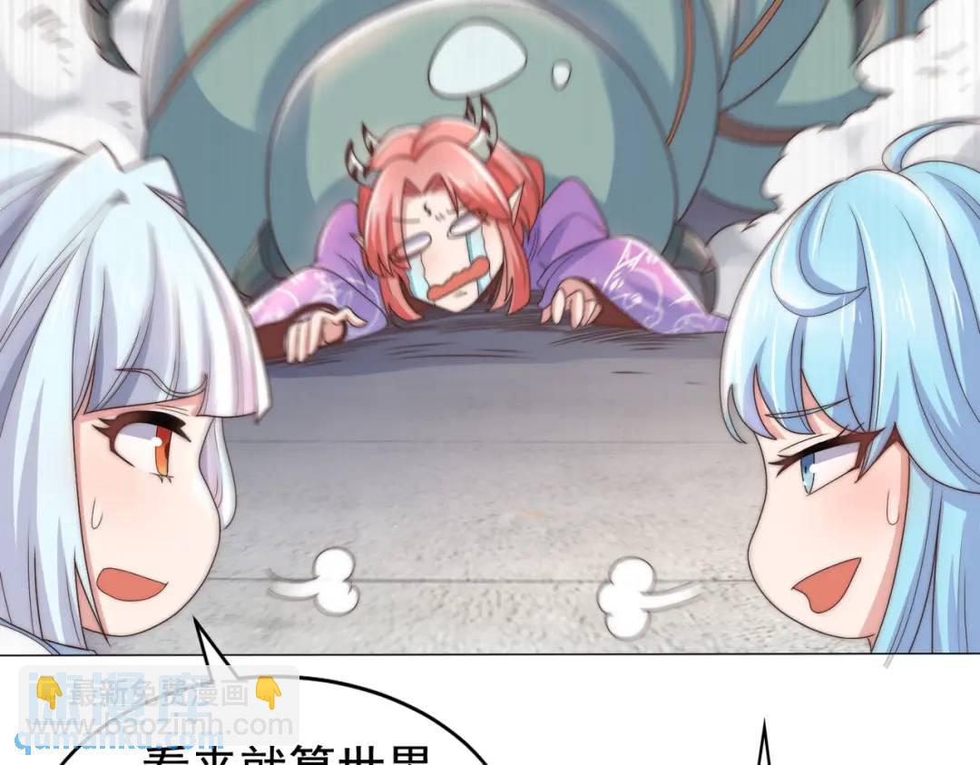 第119话 蜘蛛女王新妇罗！68