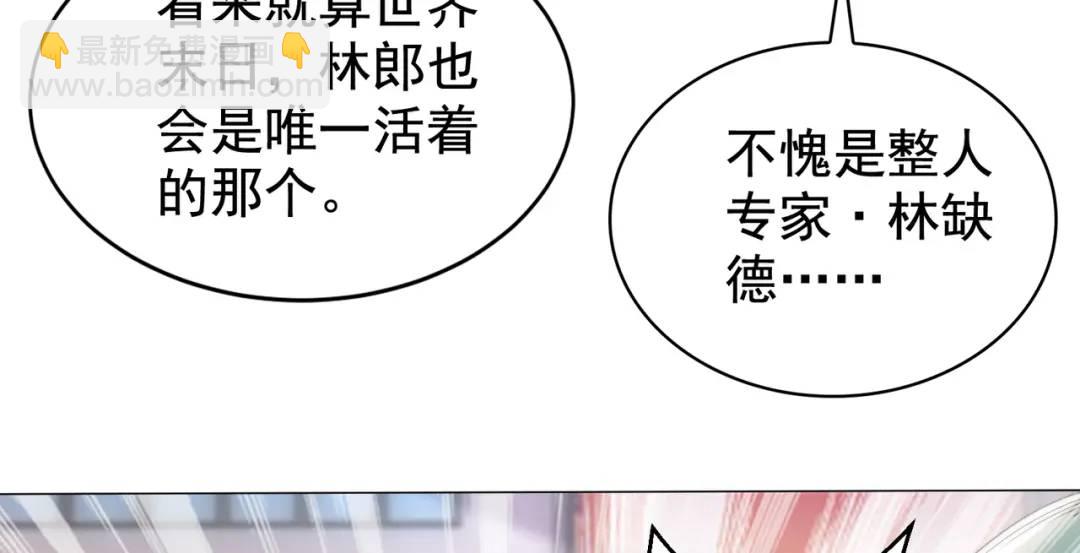 第119话 蜘蛛女王新妇罗！69