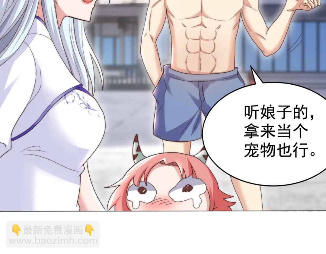 第119话 蜘蛛女王新妇罗！73