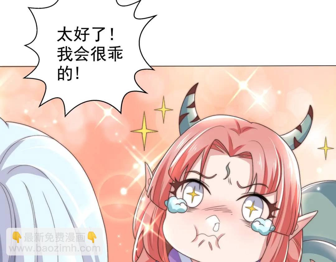 第119话 蜘蛛女王新妇罗！75