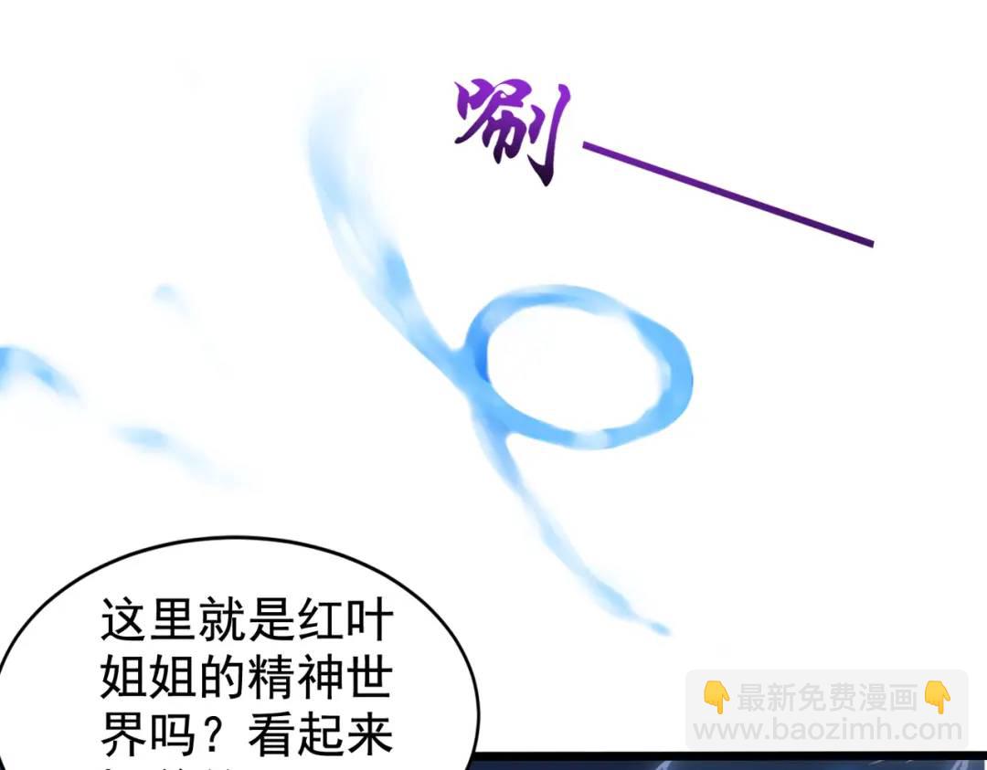 第119话 蜘蛛女王新妇罗！78