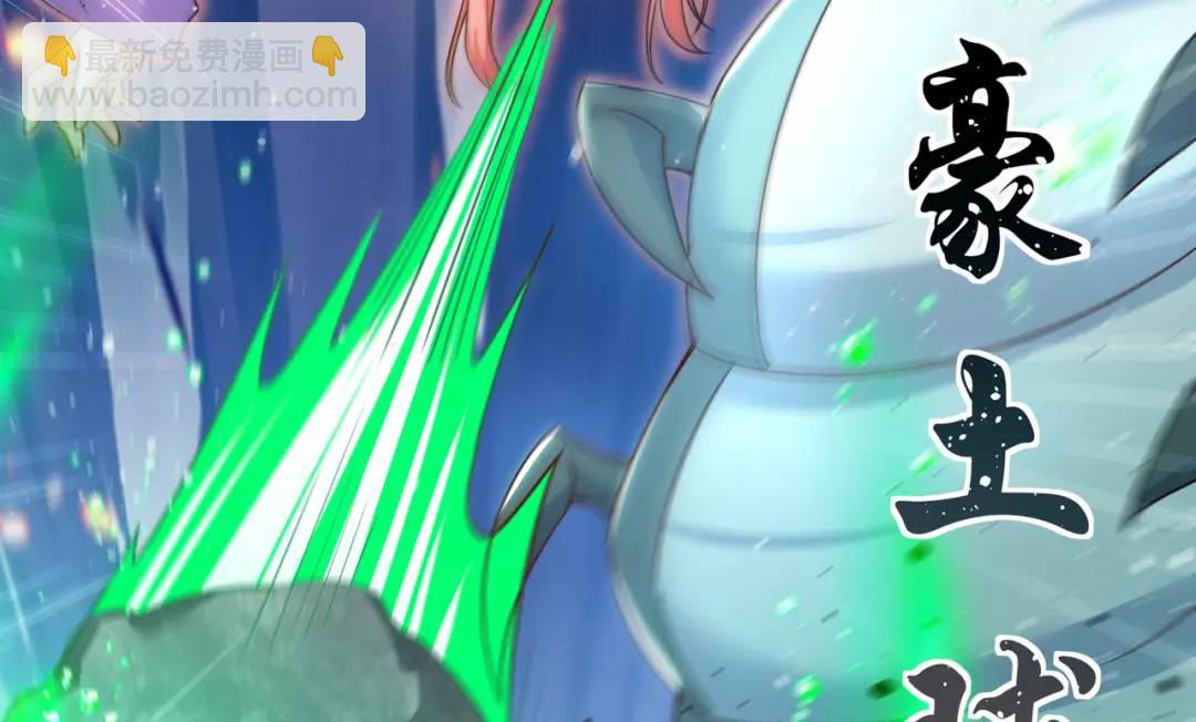 第119话 蜘蛛女王新妇罗！8