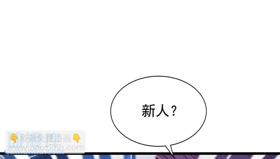 第119话 蜘蛛女王新妇罗！81