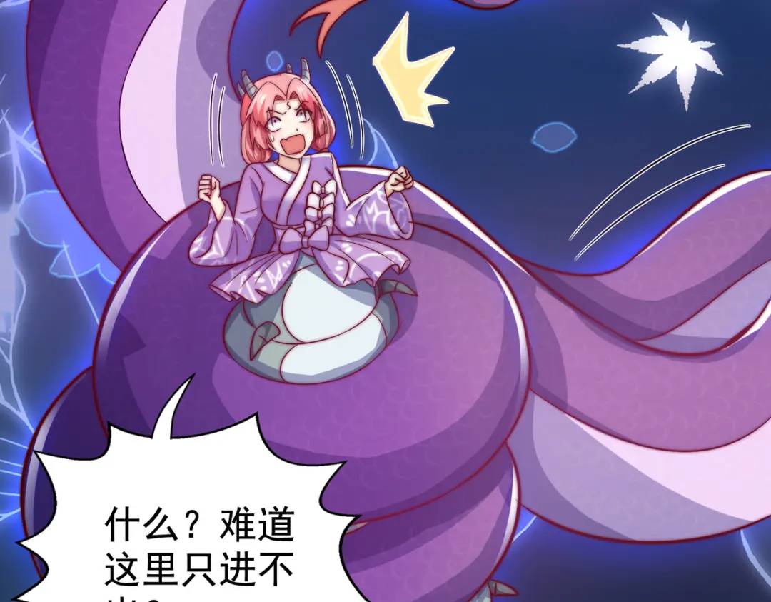 第119话 蜘蛛女王新妇罗！85