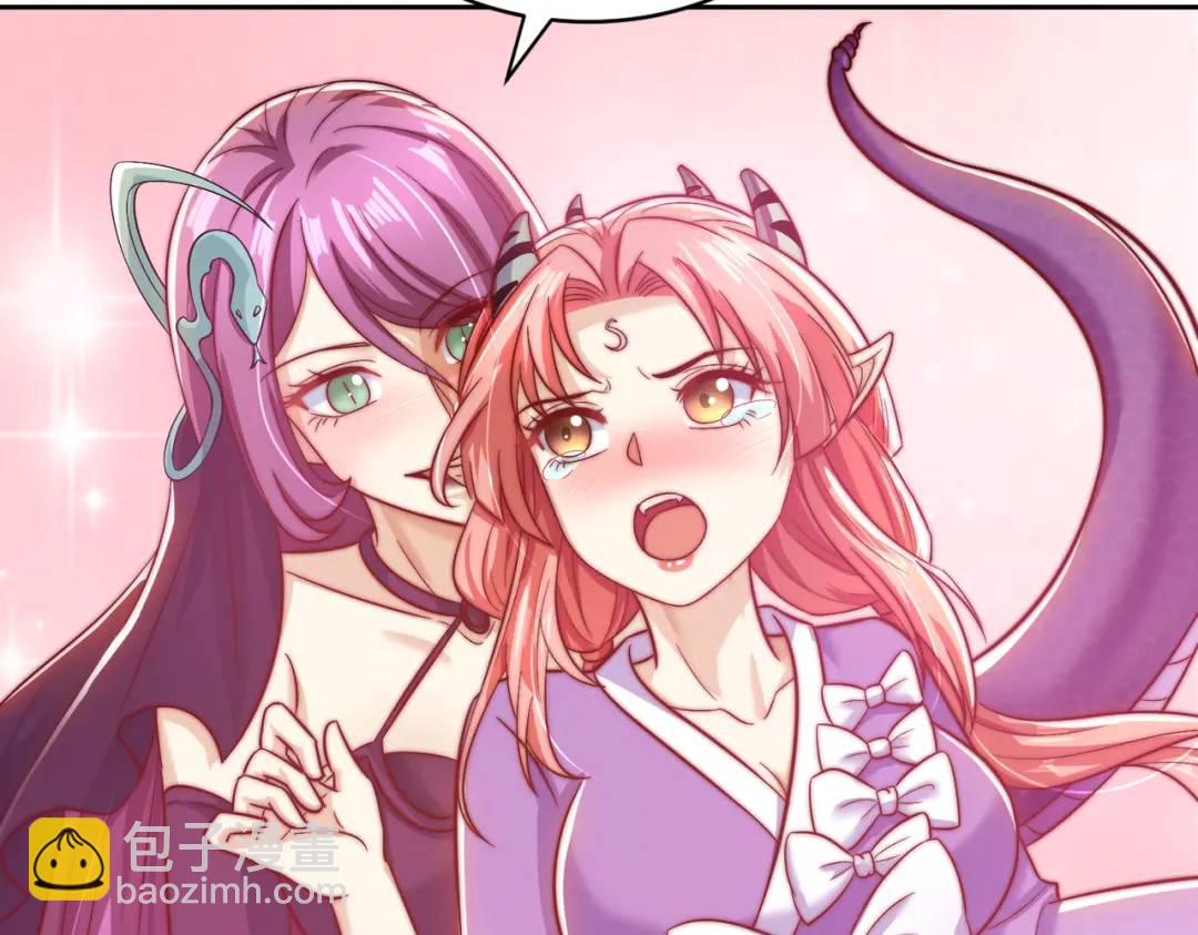 第119话 蜘蛛女王新妇罗！89
