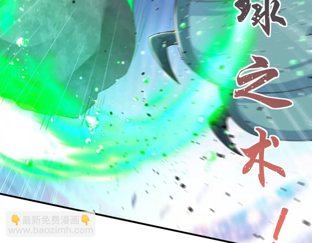 第119话 蜘蛛女王新妇罗！9